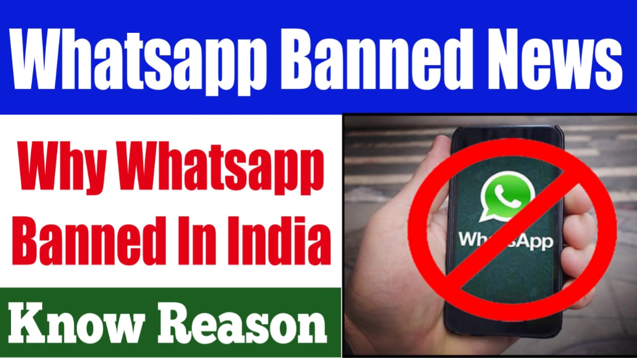 WhatsApp Banned in India News