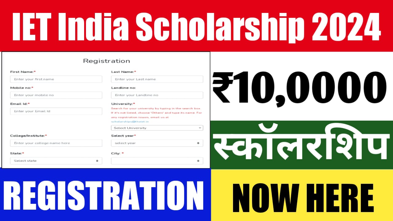 IET India Scholarship Award 2024
