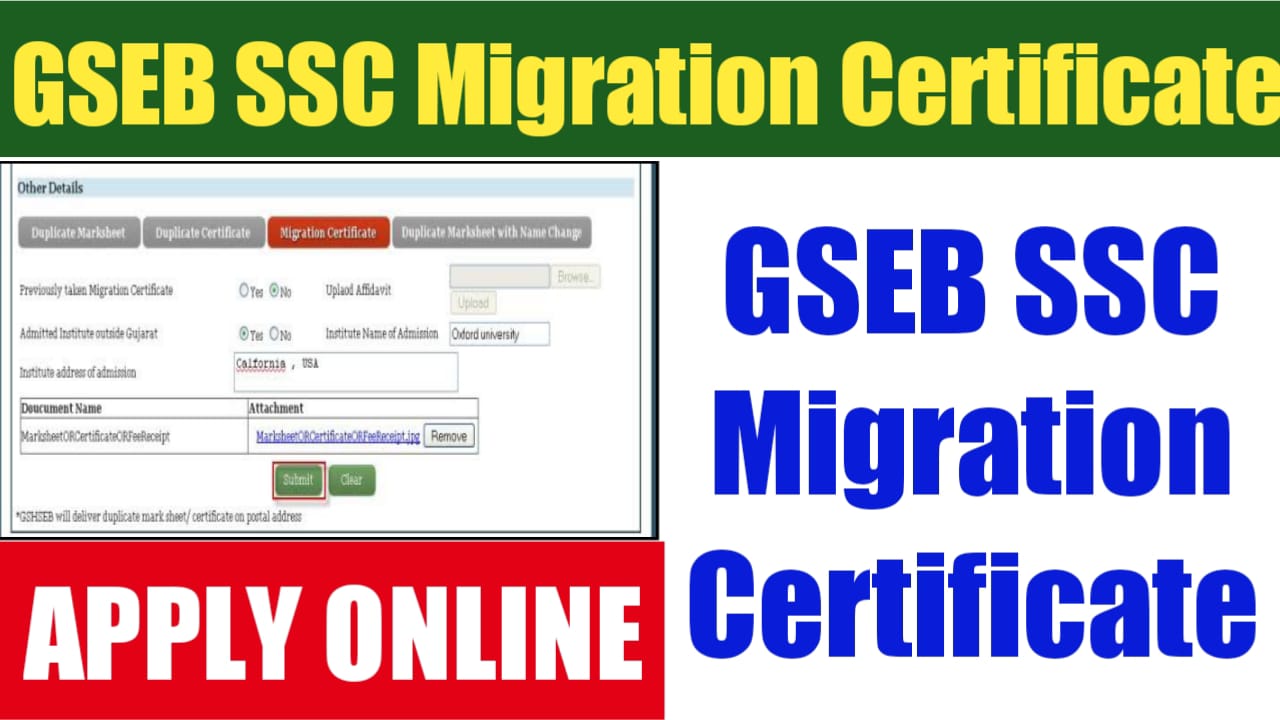 GSEB SSC Migration Certificate 2024