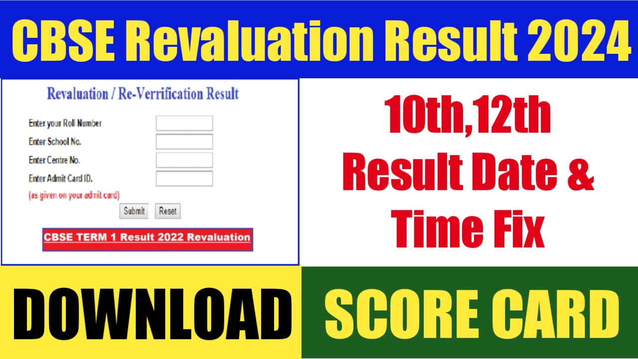 CBSE Revaluation Result 2024