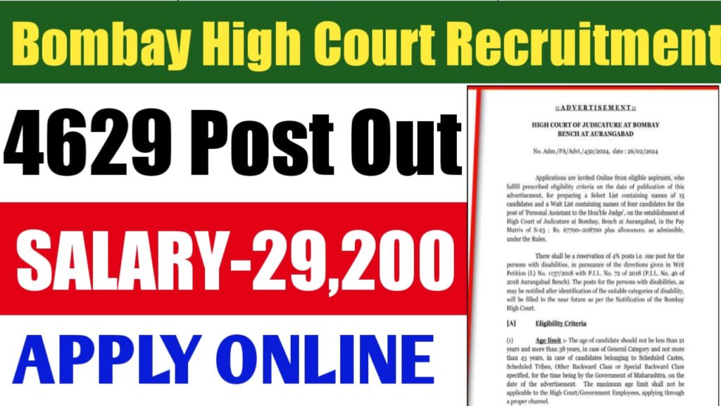 Bombay High Court Recruitment 2024 Notification