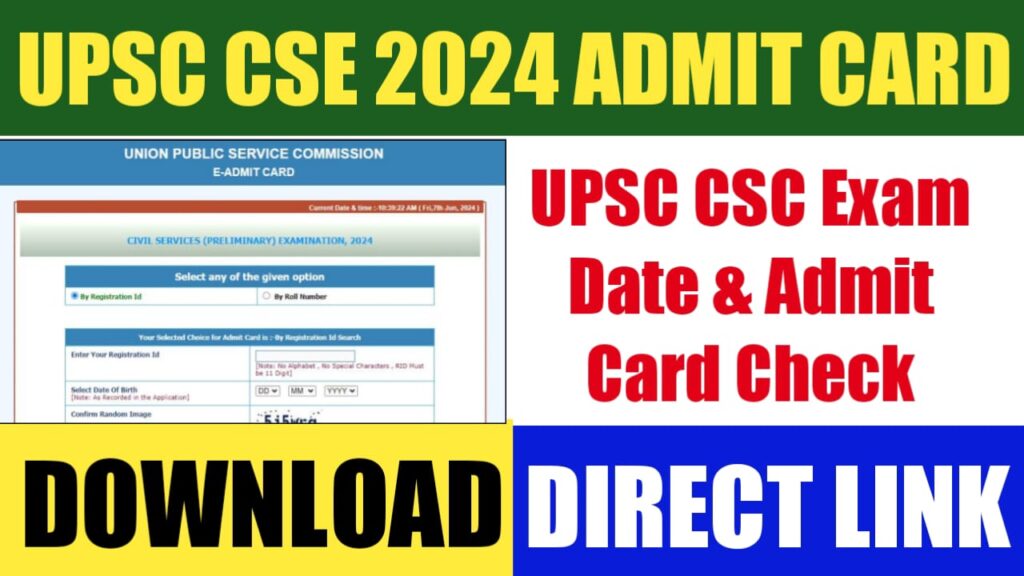 UPSC CSE 2024 Admit Card