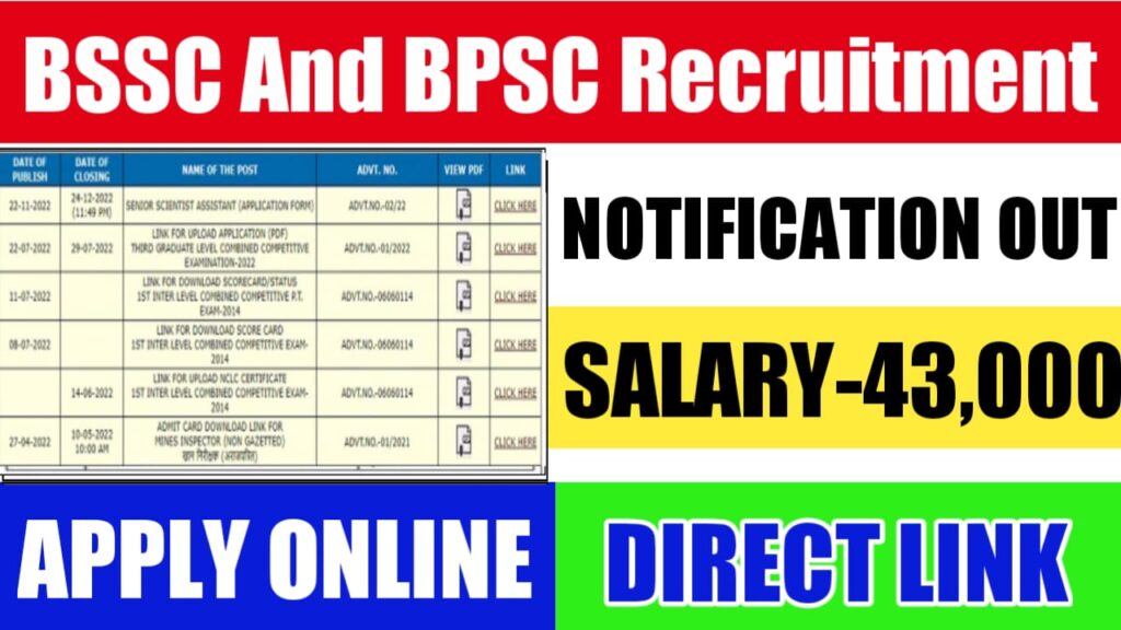 BSSC And BPSC Recruitment 2024