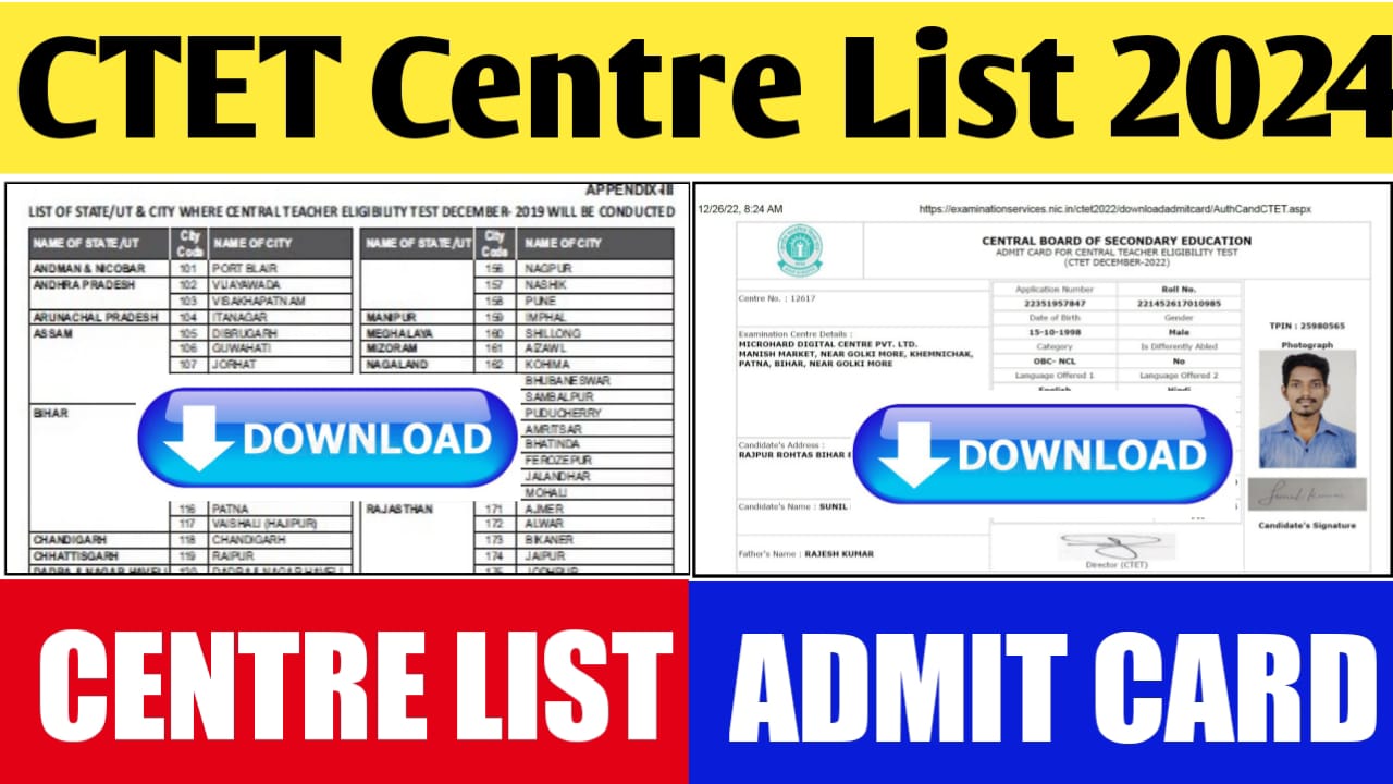 CTET Exam Centre List 2024