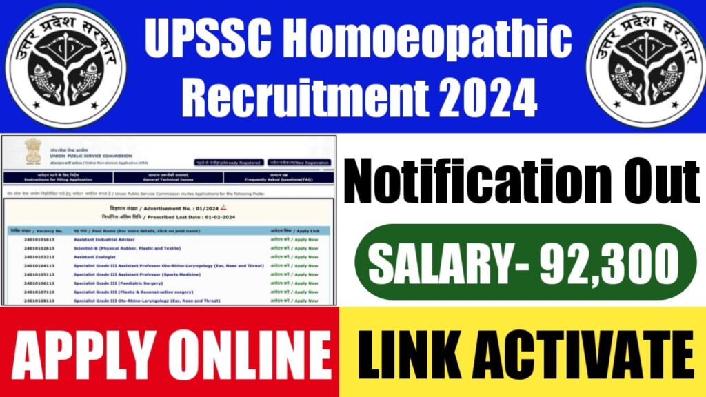 UPSSC Homoeopathic Pharmacist Recruitment 2024