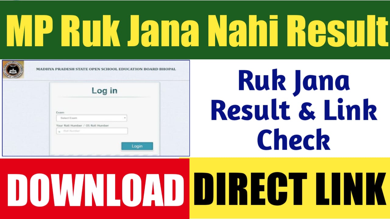MP Ruk Jana Nahi Result 2024